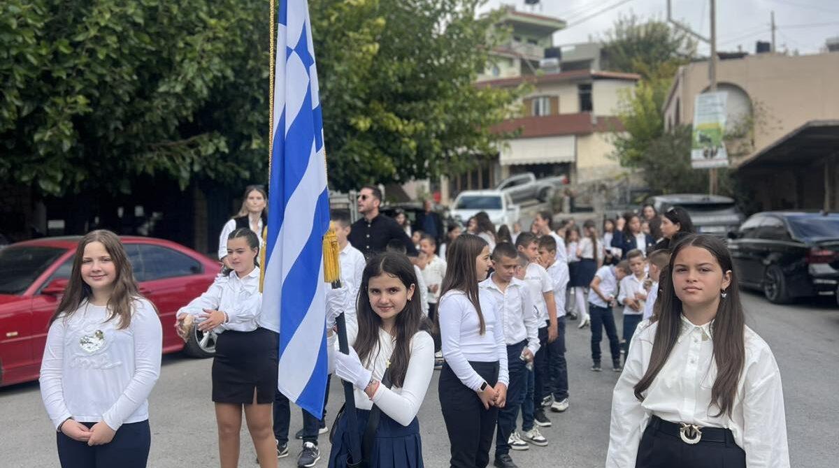 Εορτασμός της Εθνικής Επετείου της 28ης Οκτωβρίου 1940